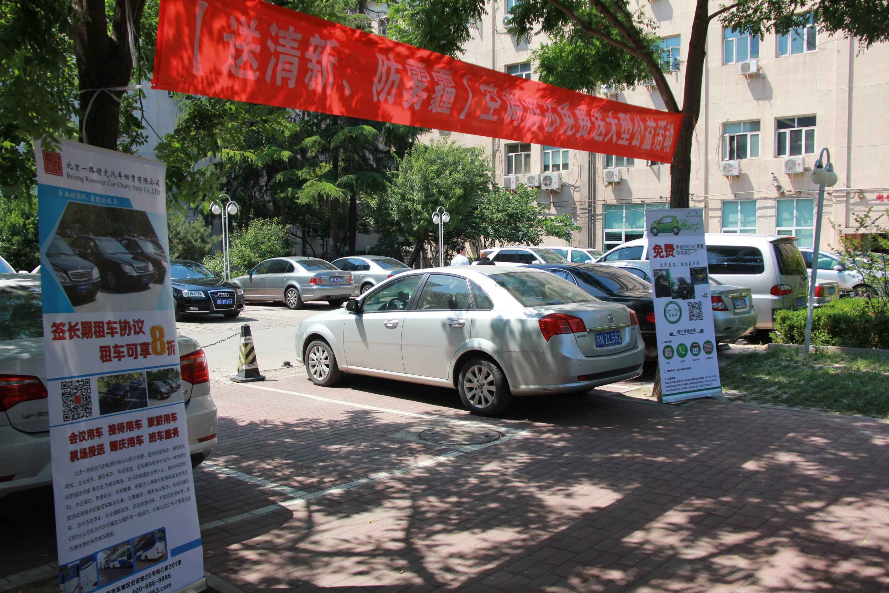 北京包车公司 北京包车公司
