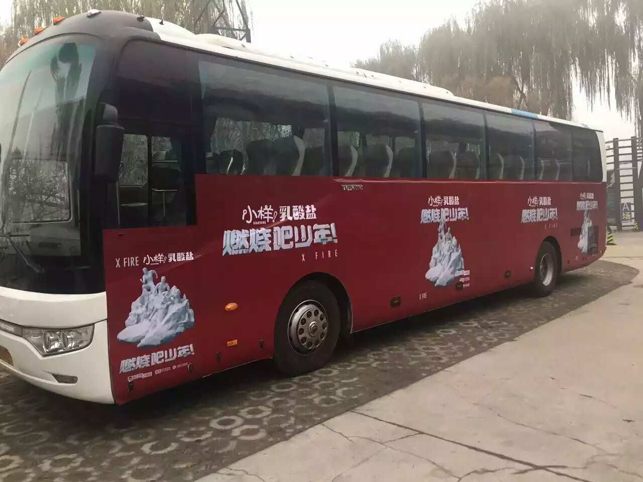北京中巴车租赁