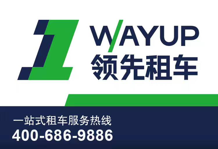 北京包车公司 北京包车公司