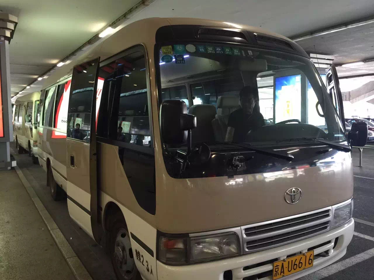 59白菜专区论坛首页地址租车 59白菜专区论坛首页地址租车