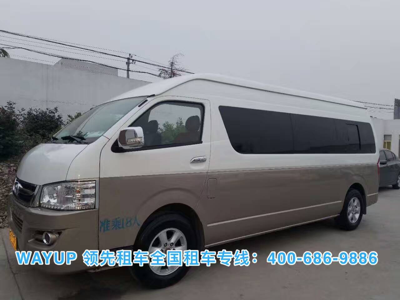 北京商务租车 北京商务租车
