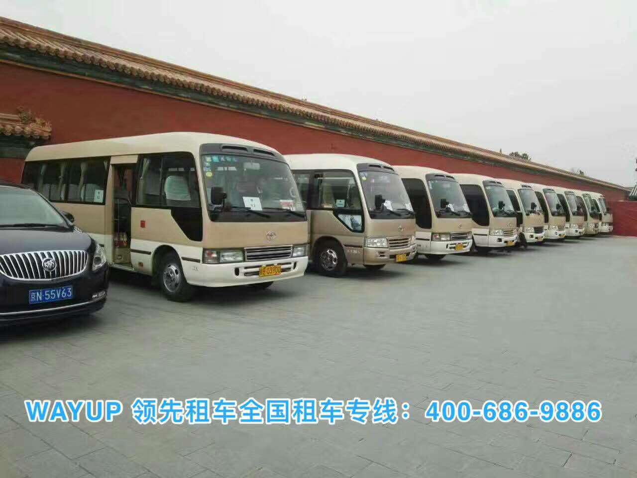 北京租商务车 北京租商务车