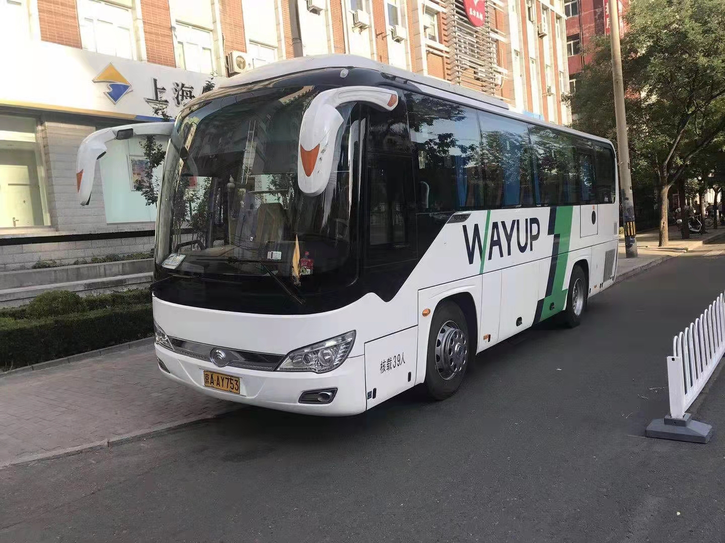 北京59白菜专区论坛首页地址 北京59白菜专区论坛首页地址